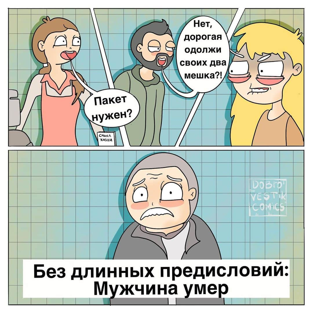 Девушка кайне веста