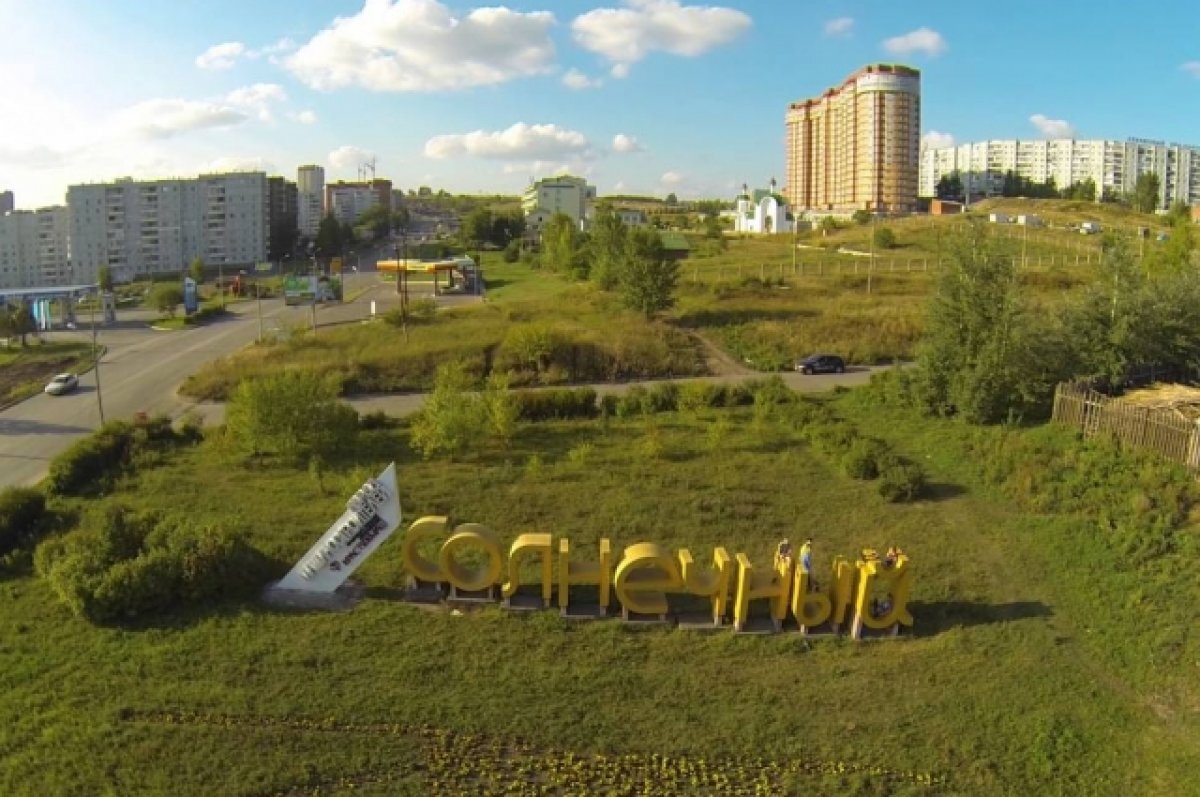 М н солнечный. Микрорайон Солнечный Красноярск. Парк в Солнечном Красноярск. Мкрн Солнечный Красноярск. Мкр Солнечный района Красноярска.