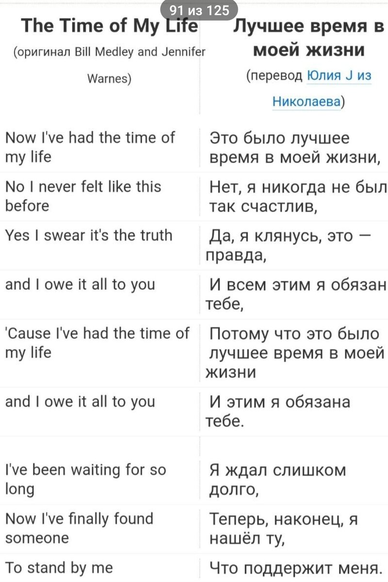 А я хотела бы ваше внимание обратить на конструкцию I HAVE BEEN WAITING FOR 