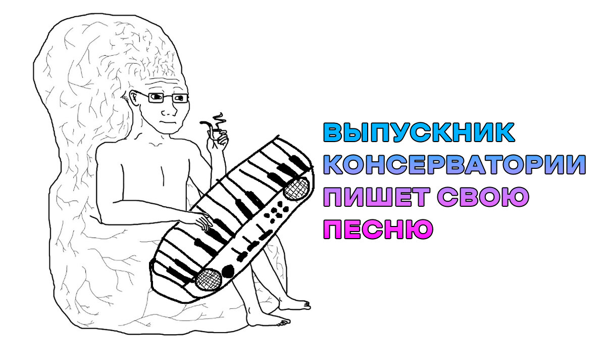 Когда учился 5 лет