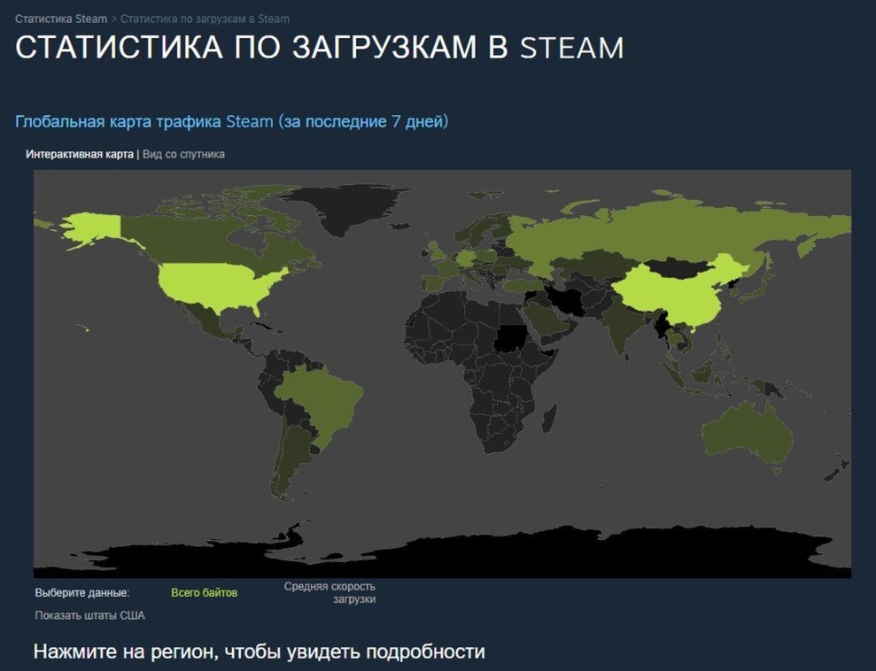 Карта пользователей стим