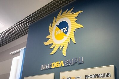    В Люберцах открылся клиентский офис МособлЕИРЦ ©© Пресс-служба администрации Люберец