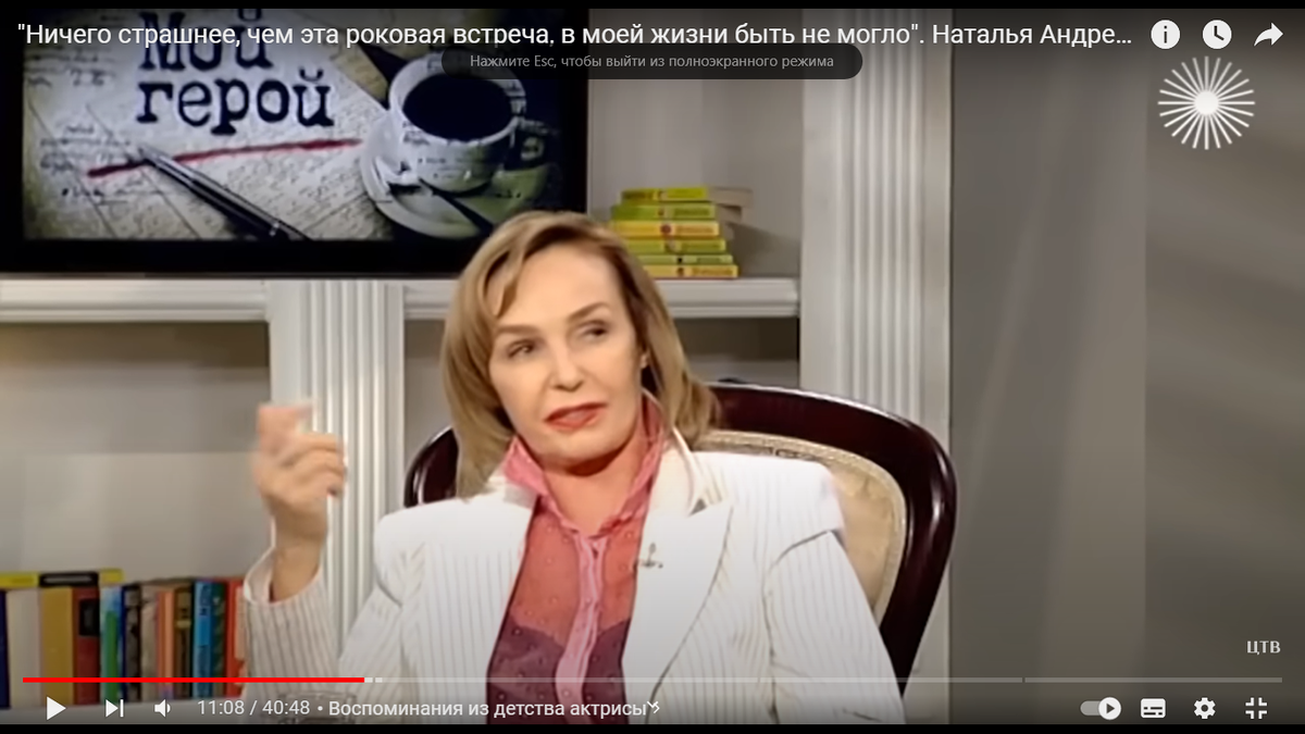 Фото: стоп-кадр видео youtube-канала «Центральное телевидение» 