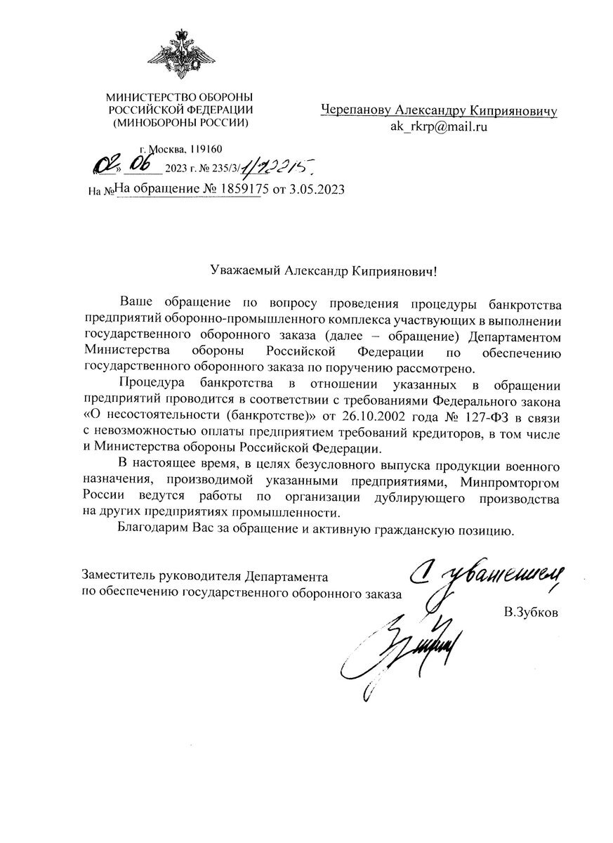 Вообще нечего комментировать.