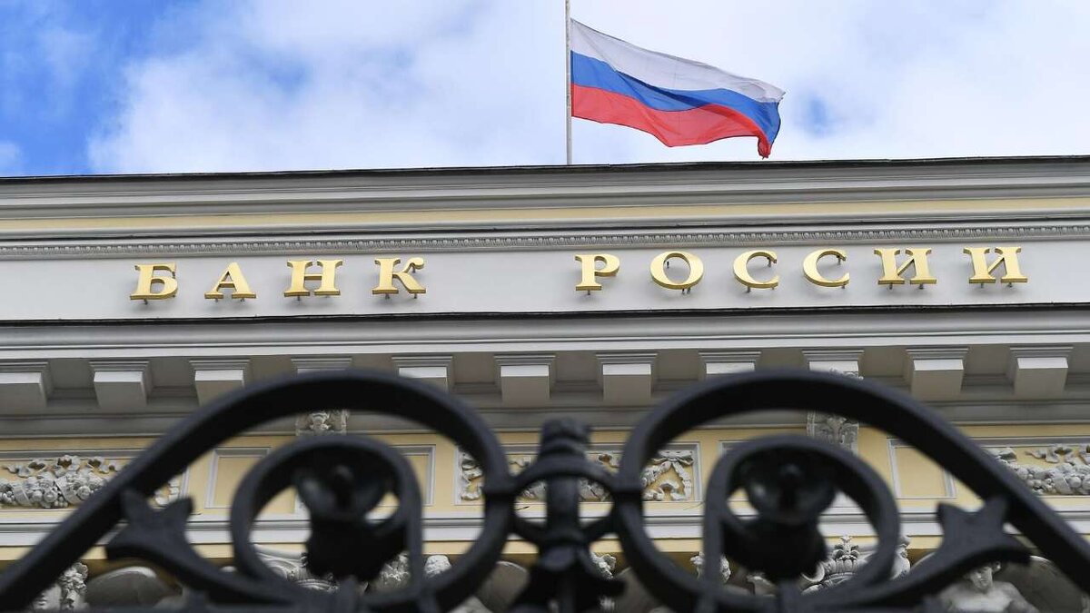    ЦБ впервые за 2023 год может поднять ключевую ставку