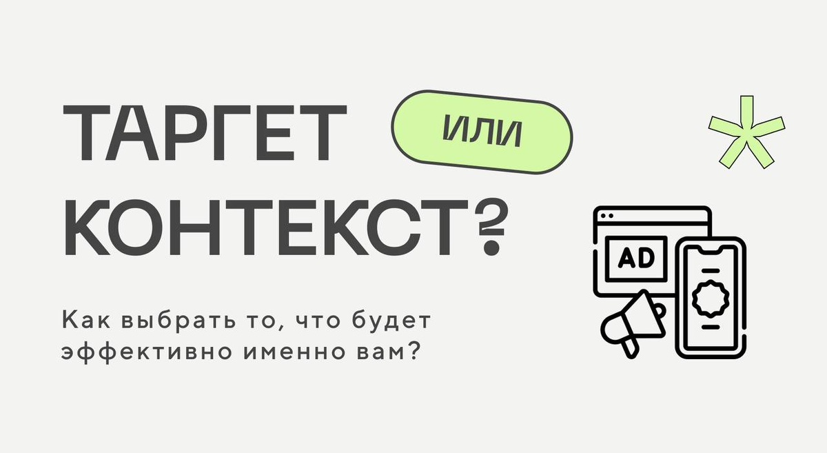 Маркетинг ударение