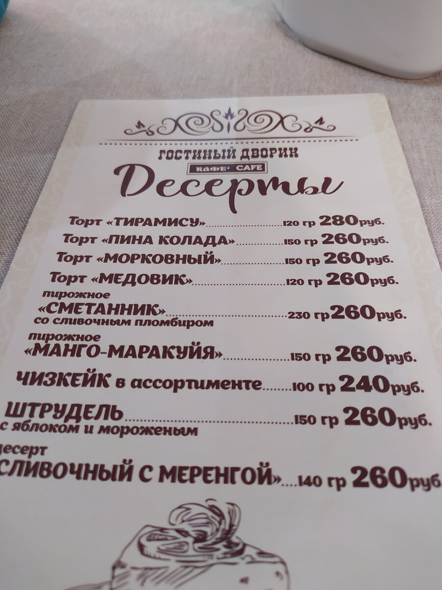 Лучшие рестораны великого устюга