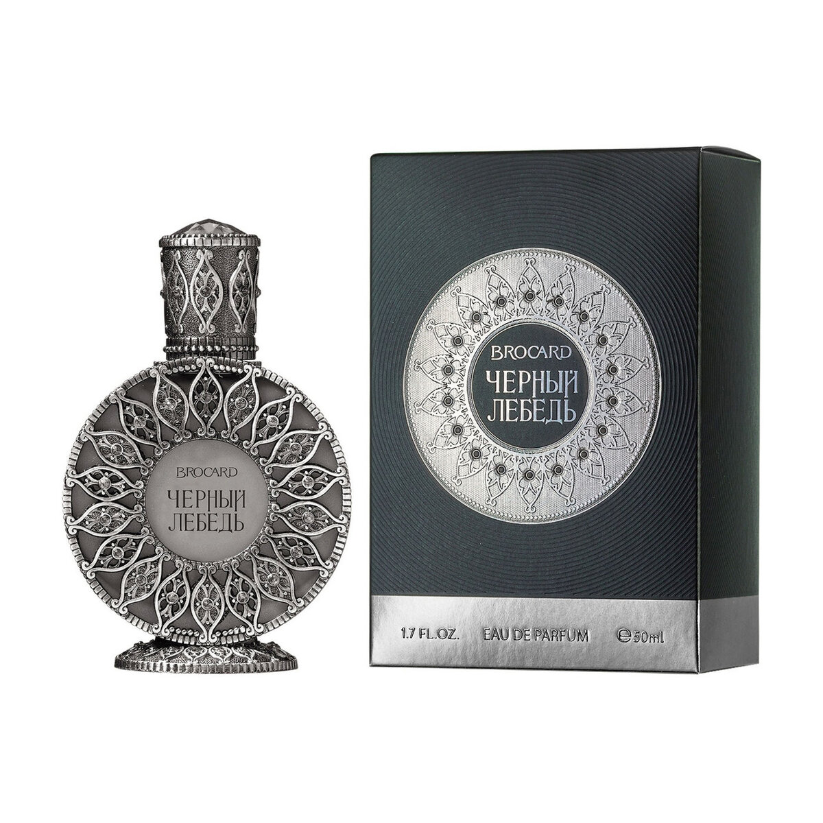 Brocard - Черный Лебедь