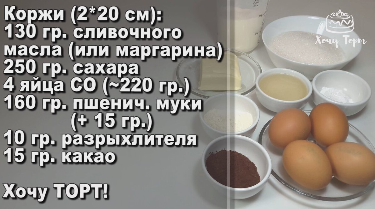 Омлет с мукой на сковороде