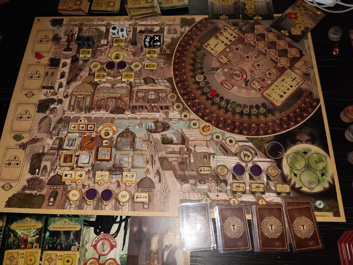 Основное поле игры