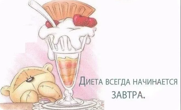 Вот прямо ну самая наглядная иллюстрация