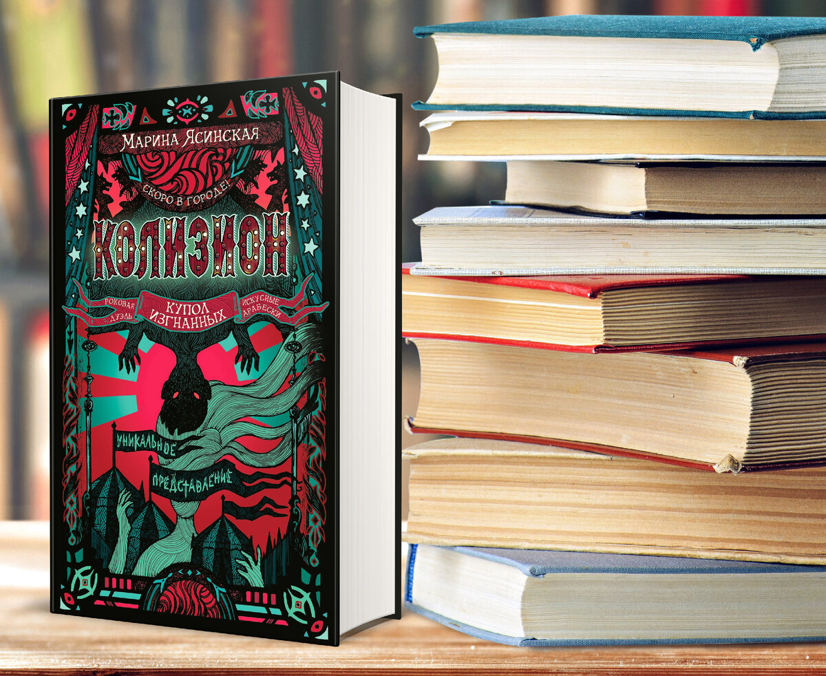 Книги вышедшие в 2024