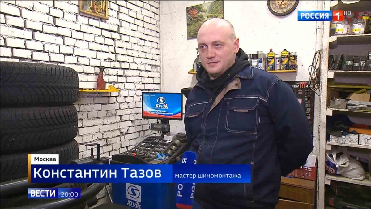 Шиномонтаж круглосуточный в Москве