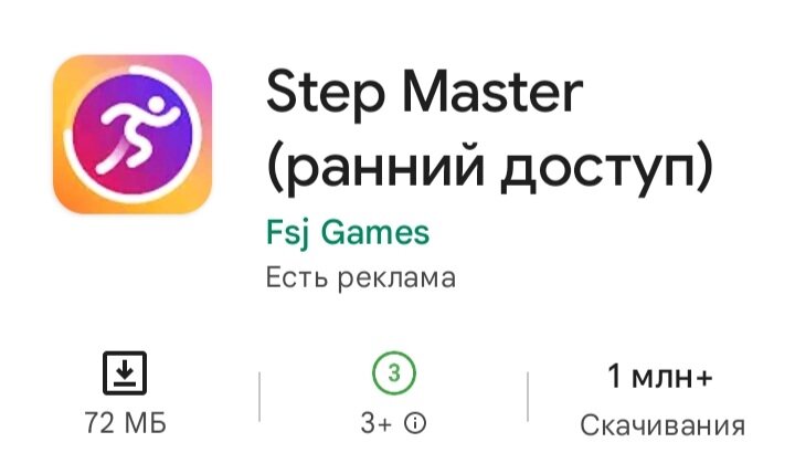 Master step