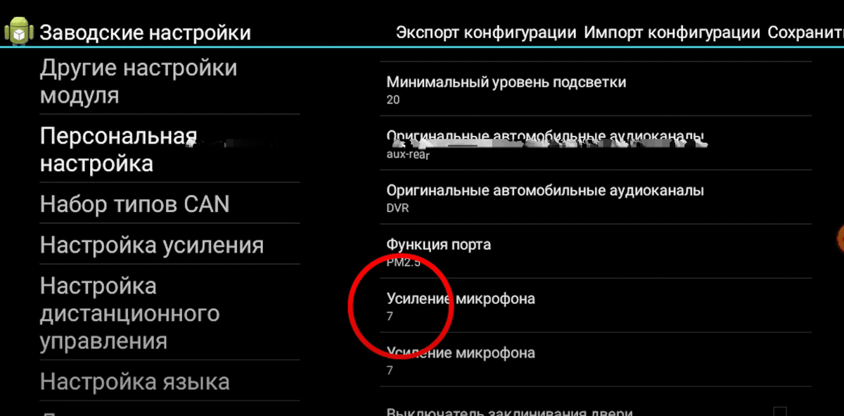 Как повысить чувствительность микрофона. Как повысить чувствительность микрофона в наушниках. Как увеличить чувствительность микрофона на Windows 11.
