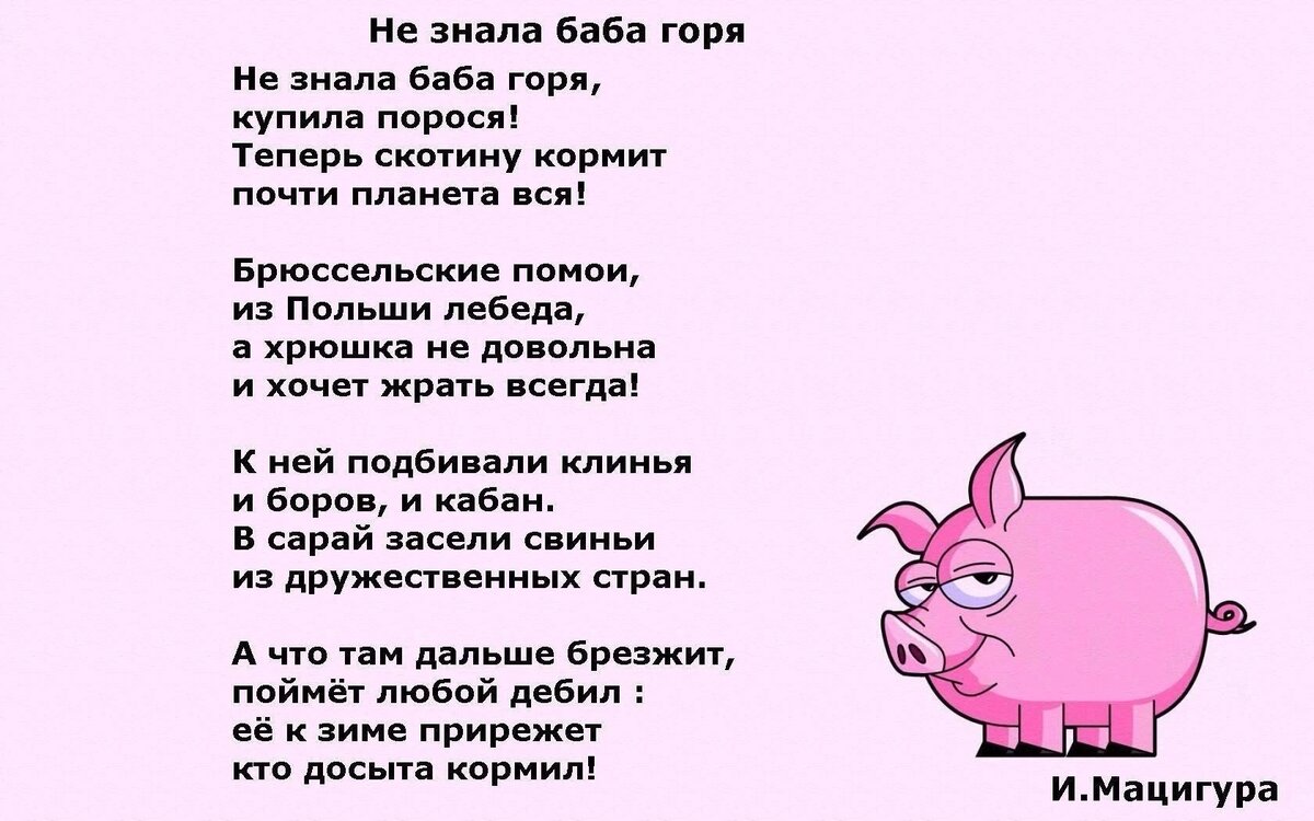 Из соцсетей. 