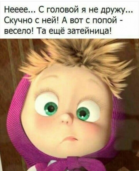 Картинка из открытых источников.