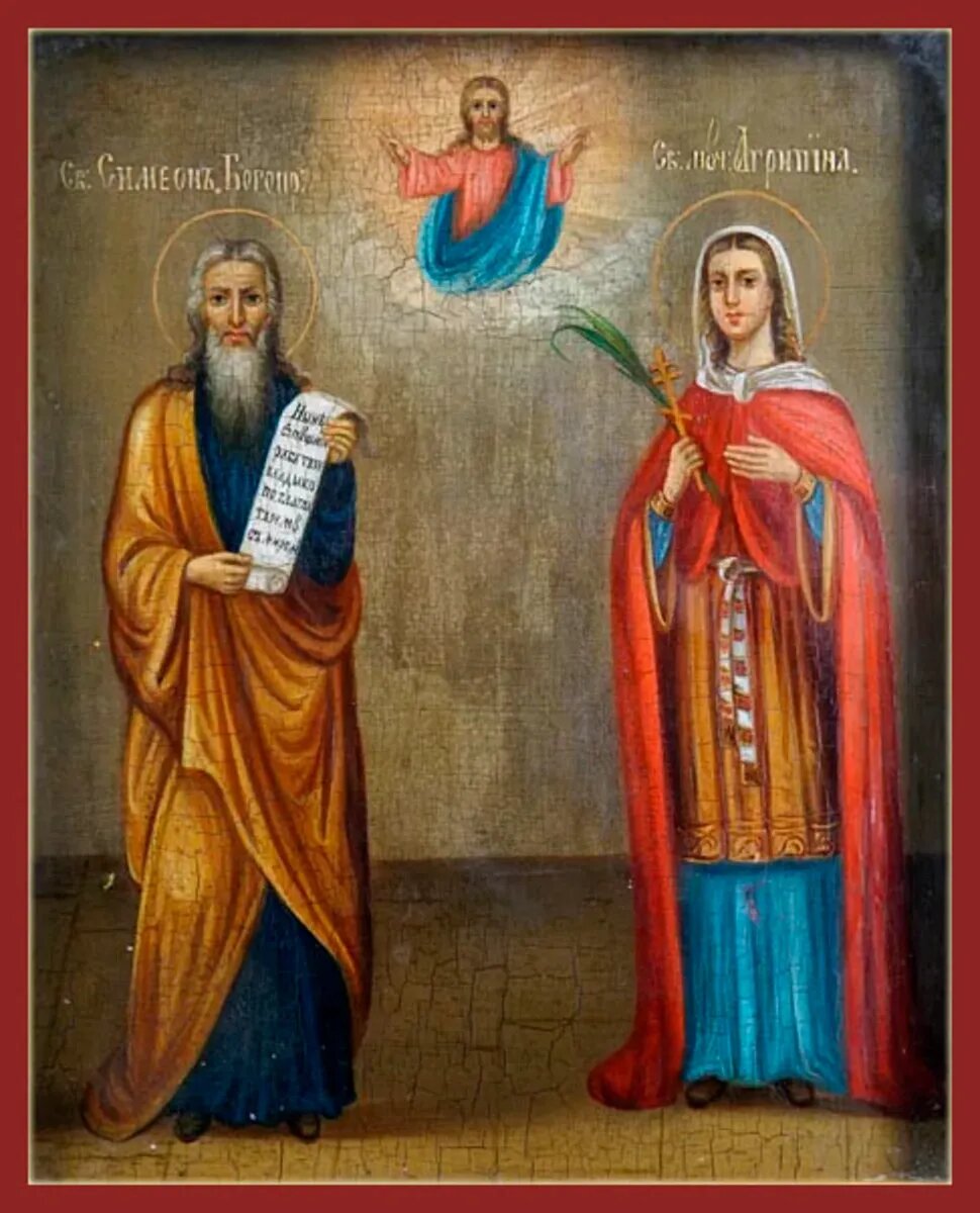 Мученица Агриппи́на Римляныня. Фото: azbyka.ru