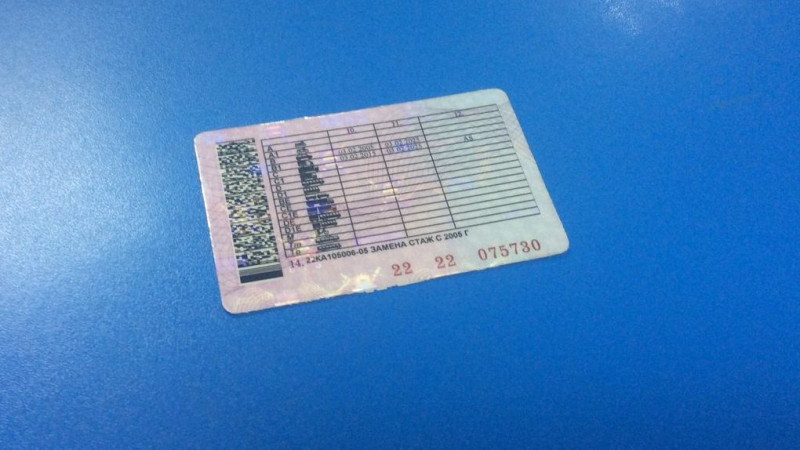     Водительское удостоверение. altapress.ru