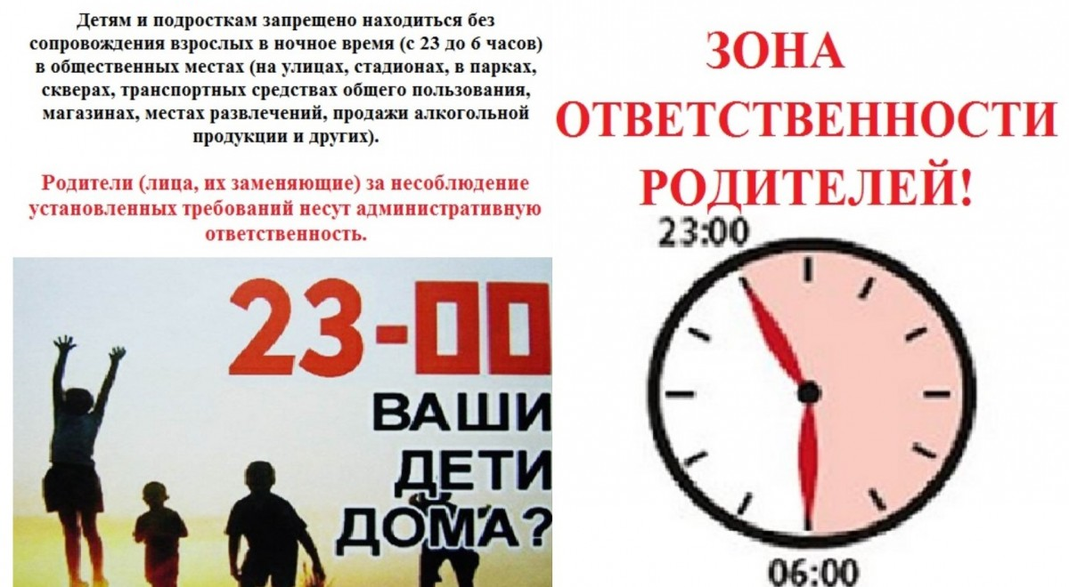 Листовка взята из открытых источников.