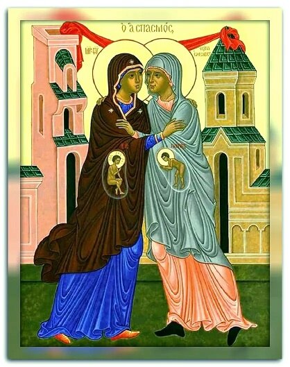 Икона Сретения Богородицы Марии и святой праведной Елизаветы.