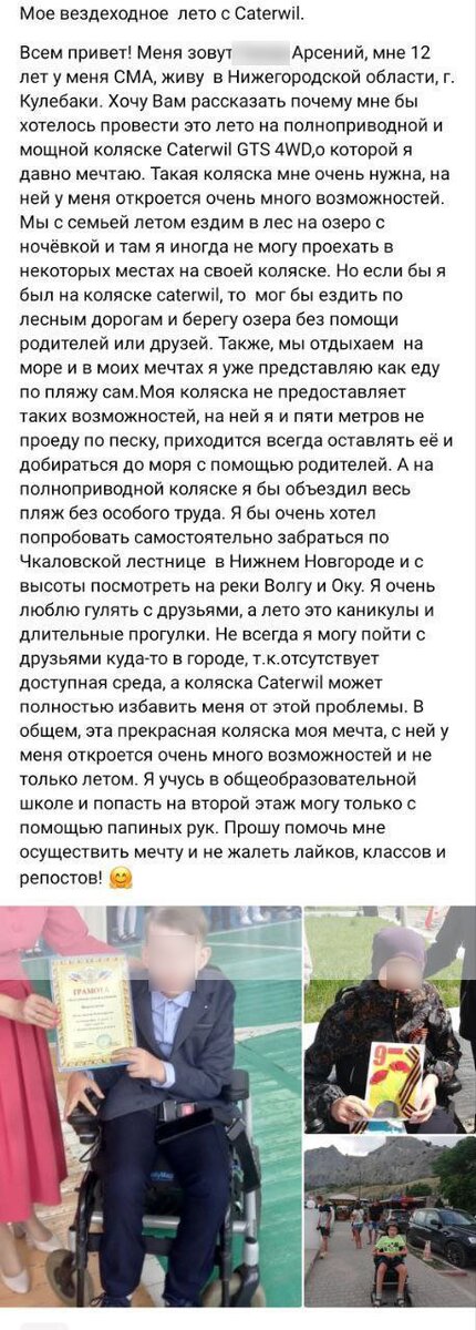 Какой проект вы бы хотели и возможно могли создать