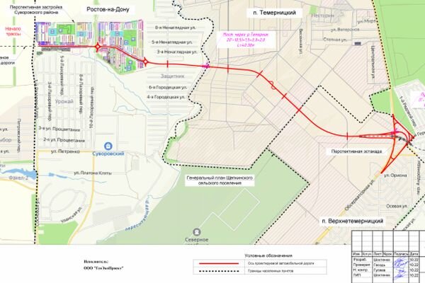 План строительства дорог в ростове на дону