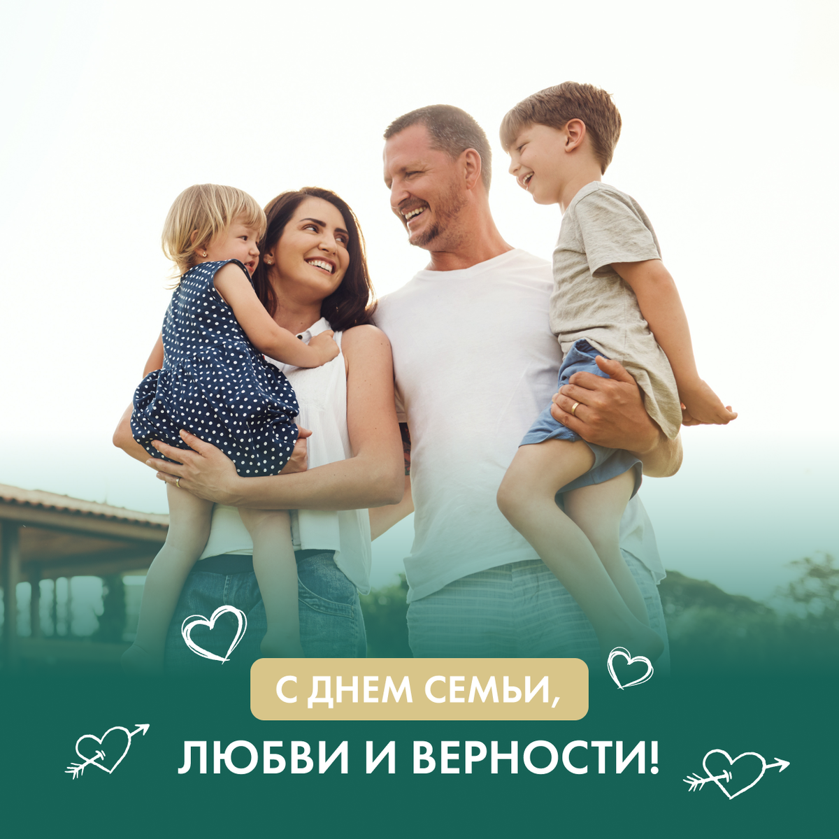 Расскажите о вашей семье традициях вашей семьи с помощью схемы моя семья
