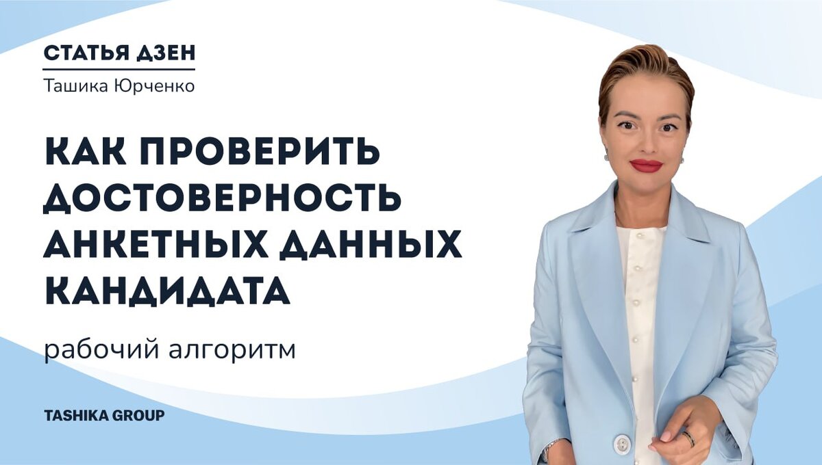 Проверить сертификат об обучении на подлинность. Проверить номер сертификата. Проверить номер сертификата. Проверка подлинности сертификата. Как узнать подлинность свидетельства об обучении.