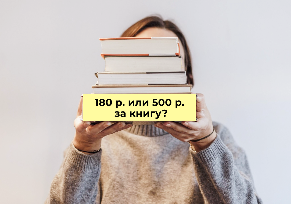 книги которые меняют людей. цитаты про книги. прочитать 100 книг. цитаты о книгах и чтении. это величайшее удовольствие в жизни чтение книги.