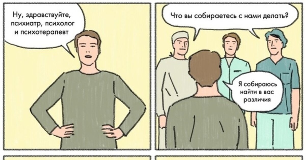 изображение взято из открытых источников