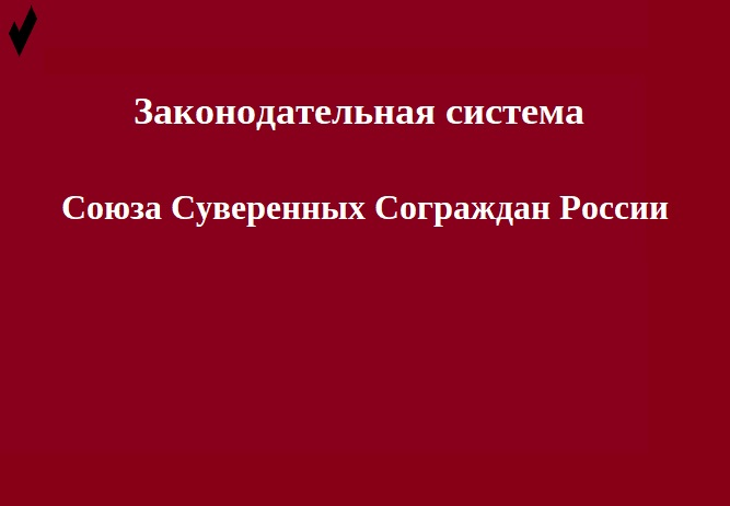 Не хотите распада государства — подписывайтесь! Или хотя бы проголосуйте — полайте))