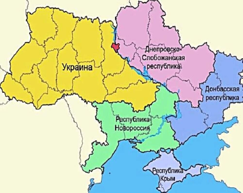 Вот так бы Украина - не распалась!