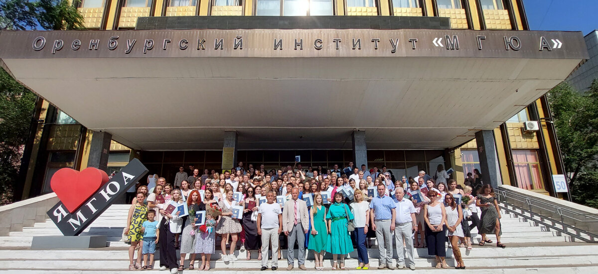 ОМУ Оренбургский медицинский университет Orenburg Medical University (Оренбург, 
