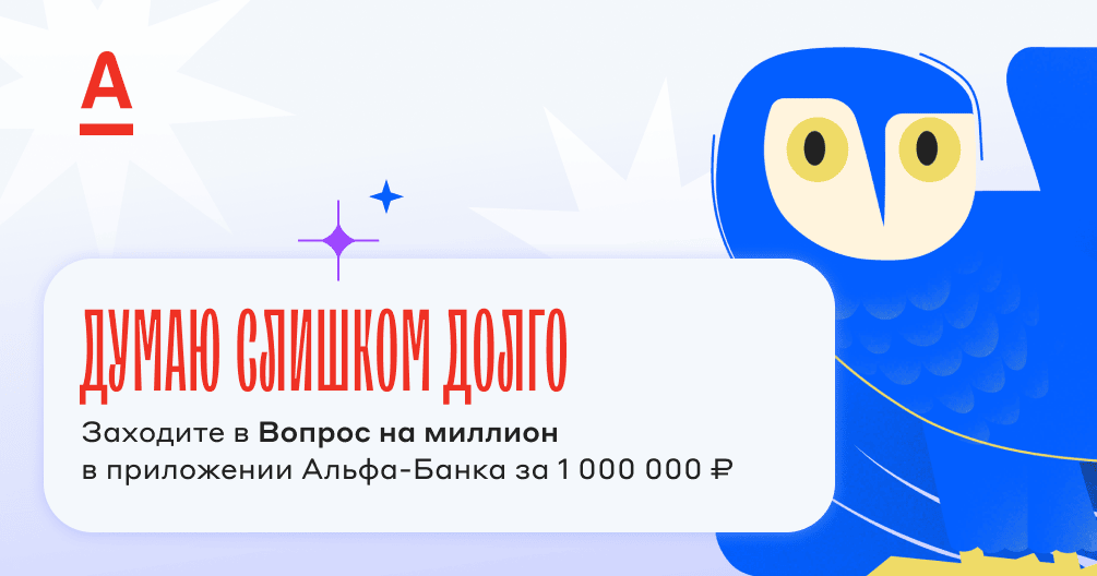 Карта гостя метро 3000