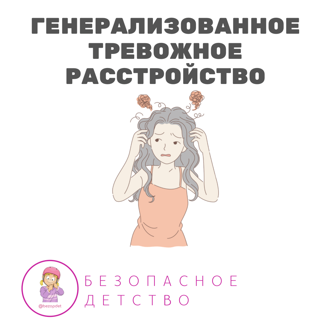 Психиатр Александр Мещеряков