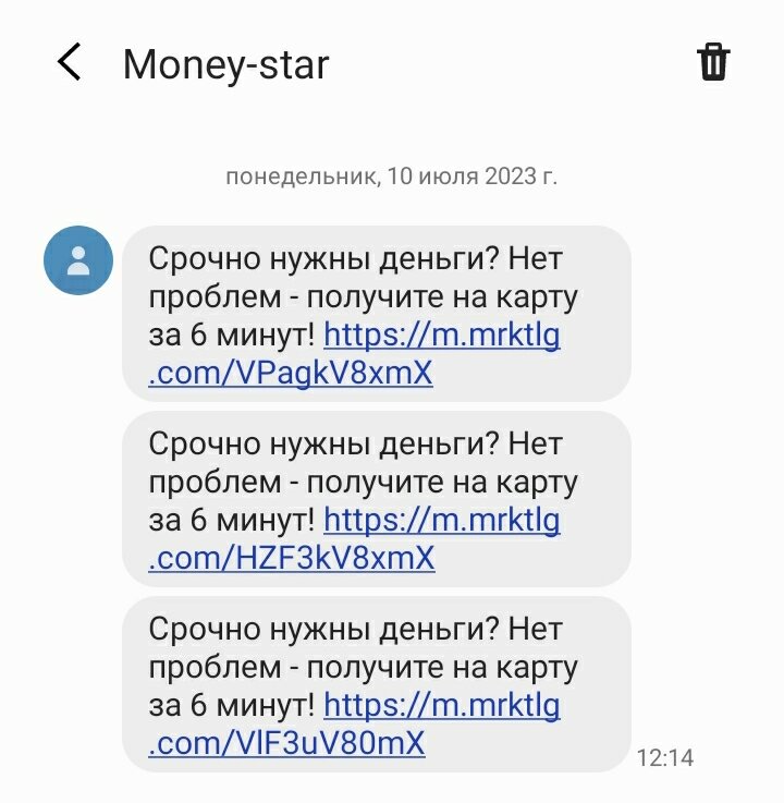 Тьфу