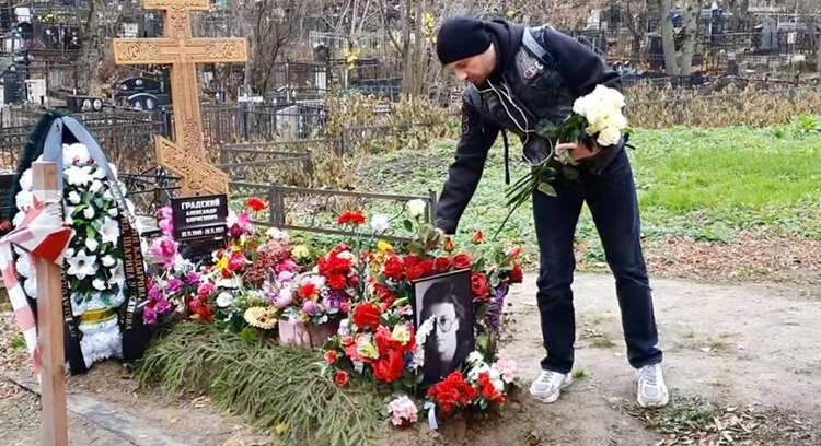 Как сейчас выглядит могила