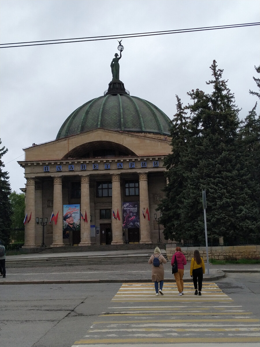 Планетарий в Волгограде. Погода - как мы любим :)