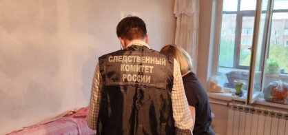    СК Орска возбудил уголовное дело по факту убийства 41-летнего мужчины Белов Михаил Александрович