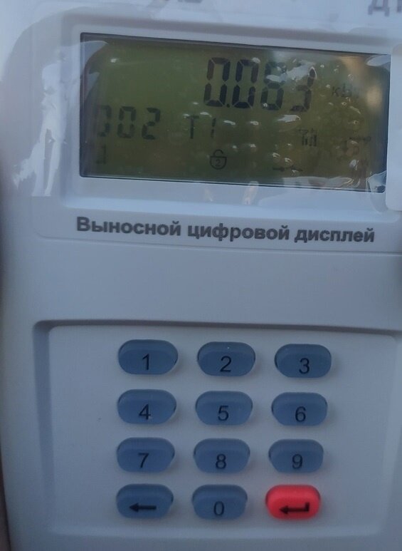 картинка из интернета