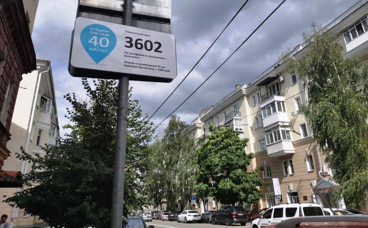 Фото: РБК Черноземье