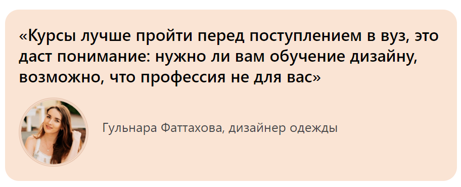 Нина Венжик про индивидуальный пошив, источники вдохновения и профессиональный манекен