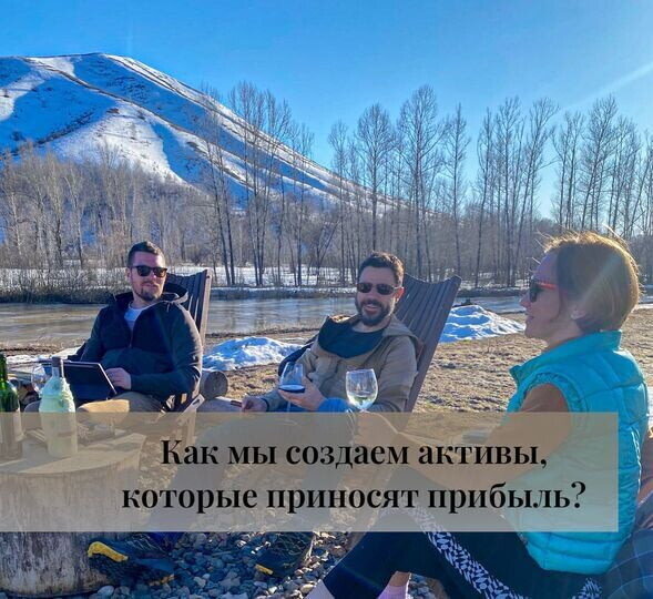 Команда BASINN HOTEL DEVELOPMENT