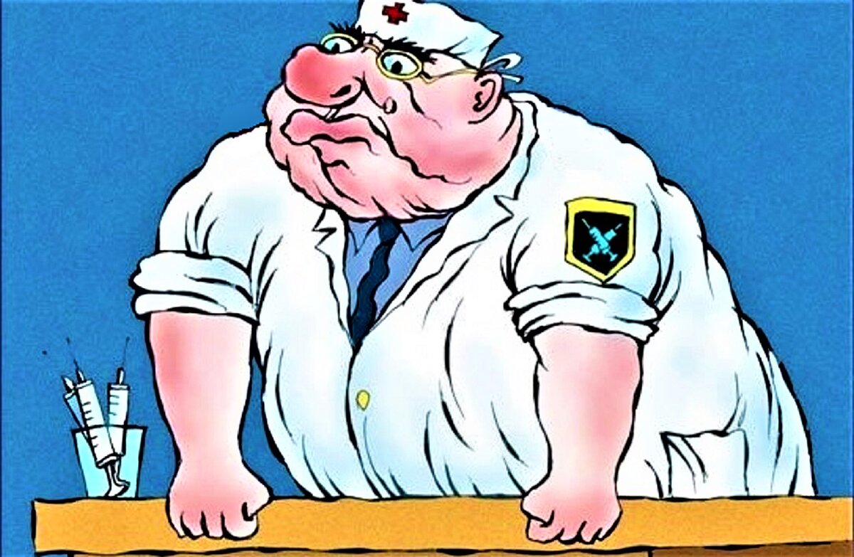 Врач это госслужащий. Врач деньги карикатура. Врачебная халатность. Оптимизация юмор. Врач чиновник.