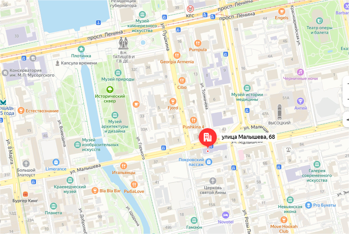 Адрес ул. Малышева, 68 в Екатеринбурге. Яндекс.Карты