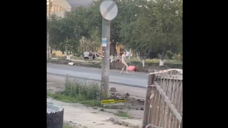     Голый мужчина в центре Рубцовска. "Инцидент Барнаул"