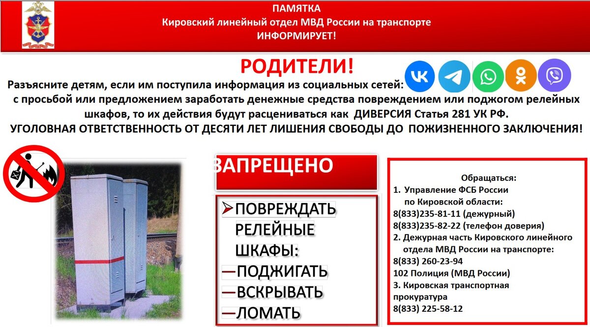 В Кировской области ввели пожизненное заключение для детей | Школьная  колючка | Дзен
