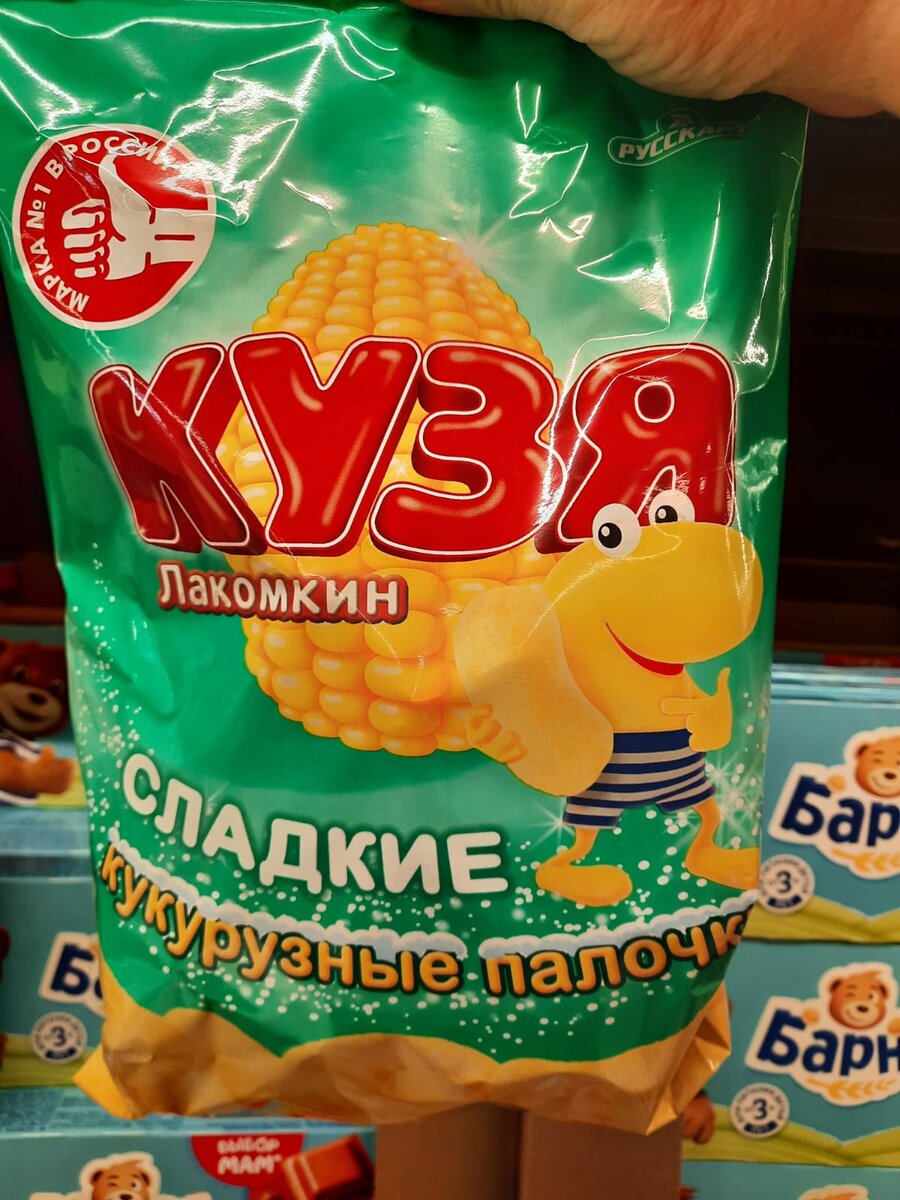 Горка кукурузных палочек