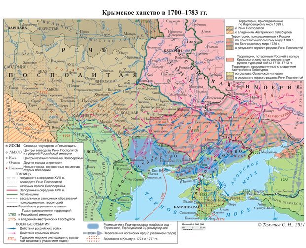 Где находится крымское ханство на карте. Где находится крымское ханство на карте